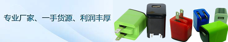 華燁專業(yè)，一手貨源，利潤豐厚